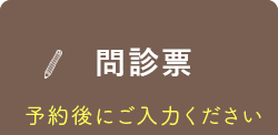 子供の咳 夜だけ咳 痰がらみの咳など 大阪市西区の うつぼ本町キッズクリニック 子供の咳 夜だけ咳 痰がらみの咳など 大阪市西区の うつぼ本町キッズクリニック