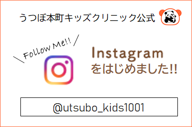 Instagramはじめました