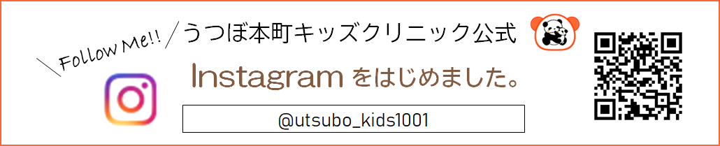 Instagramはじめました